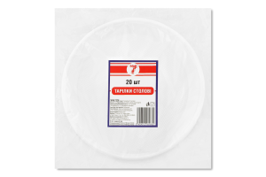 Тарілки Семерка 20 шт. стол. біл. (Пластик)