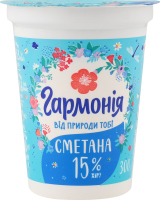 Сметана 15% 300г стакан Гармонія