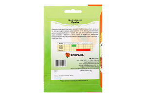 Насіння Квіти Цинія махрова висока суміш 3г Яскрава