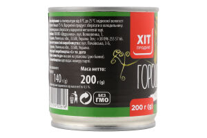 Горошок зелений консервований 200г ж/б з ключем Хіт Продукт