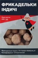 Фрикадельки индюшачьи замороженные Баба Peredala к/у 250г