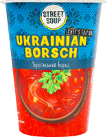 Борщ Український швидкого приготування 50г стакан Стріт суп