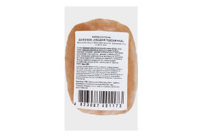 Булочка Обідня пшенична Одеський хлібозавод №4 м/у 50г