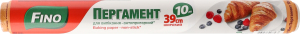 Пергамент Fino 39см*10м
