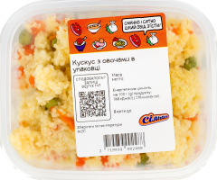 Кускус з овочами в упаковці