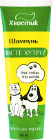 Шампунь д/собак та котів Чисте хутро 100мл Хвостик