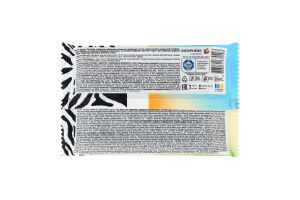 Салфетки влажные Черные и белые Зебруля Smile 24шт