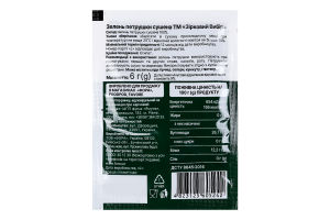 Петрушка Зірковий вибір