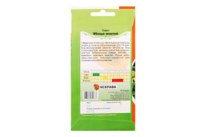 Насіння Томат Мікадо жовтий 0,1г Яскрава