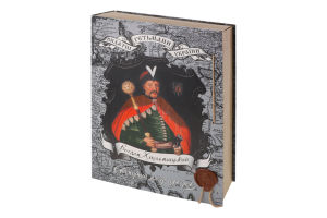 Набор конфет сувенирный Богдан Хмельницкий Рівненські цукерки к/у 500г