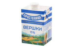 Вершки 15% стерилізовані Простонаше т/п 200г