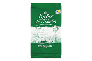 Кофе натуральный жареный молотый Львовский Кава Зі Львова м/у 75г