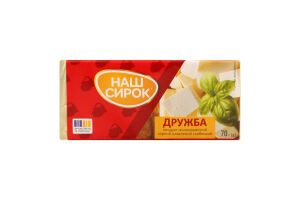Продукт сирний 55% молоковмісний плавлений скибковий Дружба Наш сирок м/у 70г