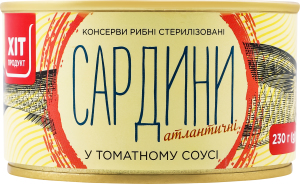Сардини атлантичні у томатному соусі Хіт продукт з/б 230г