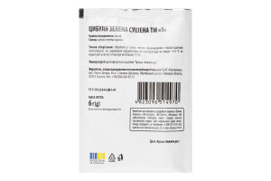 Зелень лука сушеная ТМ "1" м/у 6г