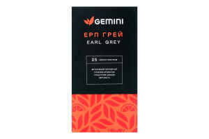Чай чорний з ароматом бергамоту Ерл Грей Gemini в/с к/у 25х2г