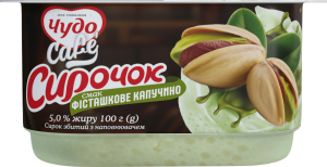 Творожок 5% взбитый с наполнителем Фисташковое капучино Cafe Чудо ст 100г