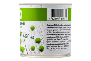 Конс Горох Субота 420 г з/б