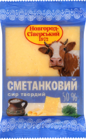 Сир 50% твердий Сметанковий Новгород-Сіверський кг