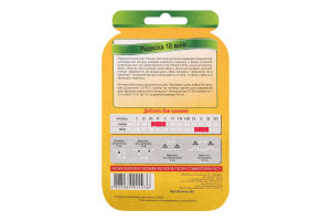 Насіння Редис 18днів дражоване 4г Седос/Яскрава