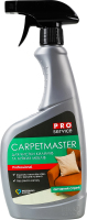 Средство для чистки ковров и мягкой мебели CarpetMaster Professional PRO service 0.55л