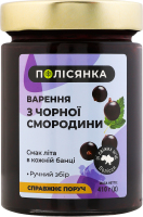 Варення з чорної смородини стерилізоване Полісянка с/б 410г