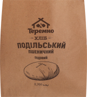 Хліб пшеничний подовий Подільський Теремно м/у 0.7кг