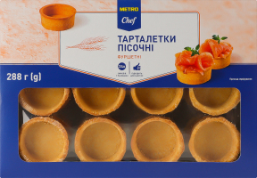 MC ТАРТАЛЕТКИ ФУРШЕТНІ 288Г