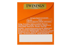 Чай чорний Pure Ceylon Twinings к/у 25x2г