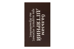 Бальзам для тіла Дегтярний Golden Farm 50мл