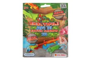 Іграшка-сюрприз Екзотичні друзі XXL Cool Things