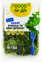 Салат Рук. Бебі-шпин. Good for Life 75г