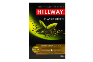 Чай зелений байховий листовий Classic Green Hillway в/с к/у 100г