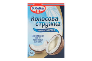 Стружка кокосова Ніжна та м'яка Dr.Oetker к/у 80г