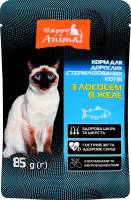 Корм д/дорослих стерилізованих котів з лососем в желе 85г пауч Happy Animal