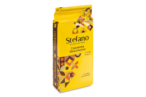 Кофе натуральный жареный молотый с ароматом Шоколадный трюфель Галантный Шоколадный Stefano в/с в/у 230г