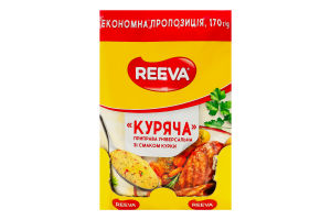 Приправа універсальна зі смаком курки Куряча Reeva м/у 170г
