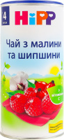 Чай для дітей від 4міс сухий швидкорозчинний з малини та шипшини Hipp тубус 200г