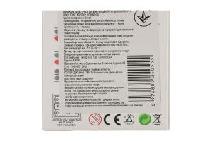 Іграшка Натискай швидко Solar