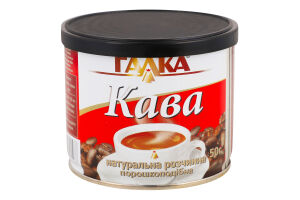 Кофе натуральный растворимый Галка ж/б 50г