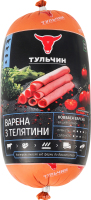 Ковбаса Варена з телятини Тульчин в/с м/у 505г