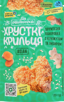 Панировка хрустящая с кунжутом и имбирем Asian Хрустящие крылышки Pripravka д/п 120г