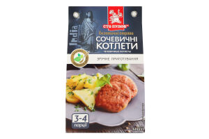 Котлеты чечевичные Сто пудів к/у 125г