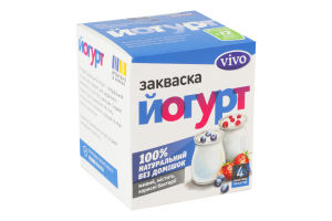 Закваска бактериальная сухая Йогурт Vivo к/у 4х0.5г