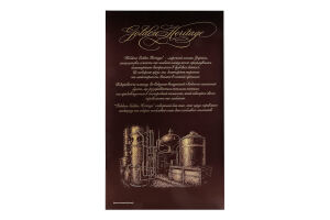 Коньяк 500мл 40% марочний XO Golden heritage Koblevo к/у