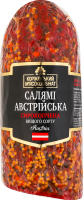 Ковбаса Австрійська Салямі Коржівський м'ясокомбінат с/к в/с кг