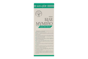 Виріб медичний Крем Біле мумійо 75мл Elixir