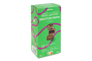 Набор конфет без сахара 3 вкуса Бестселлеры Verde к/у 86г