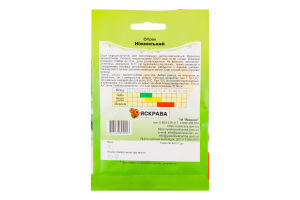 Насіння Огірок Ніжинський 10г Яскрава