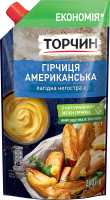 Горчица мягкая неострая Американская Торчин д/п 230г